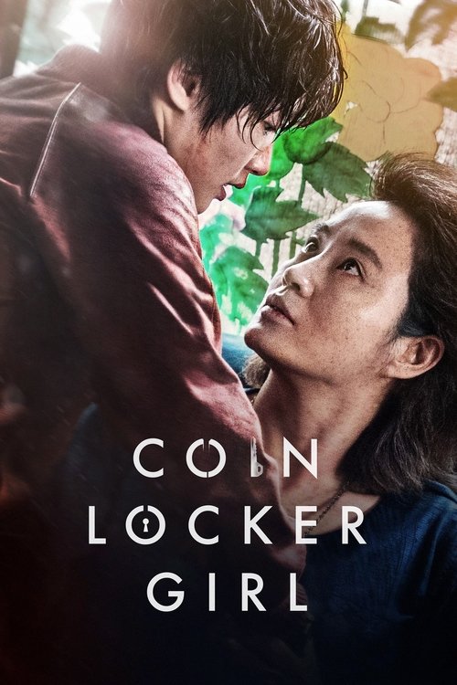 차이나타운 (Coin Locker Girl)