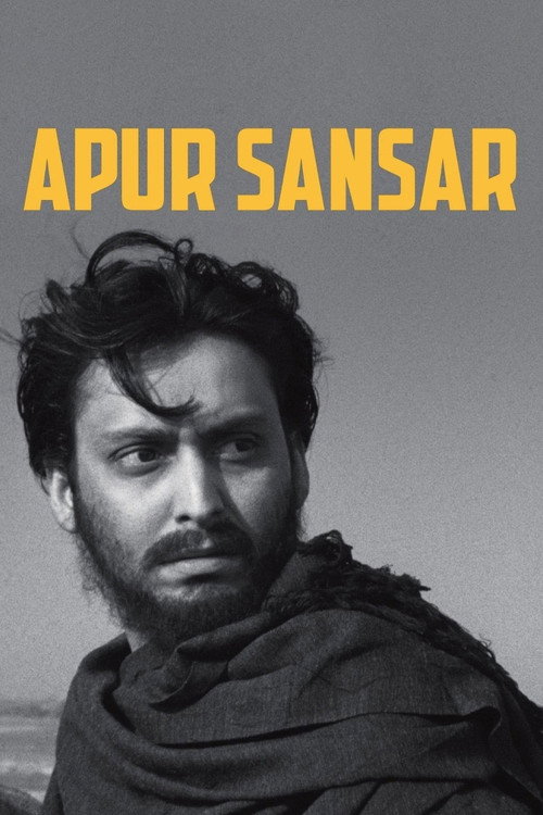 অপুর সংসার (The World of Apu)