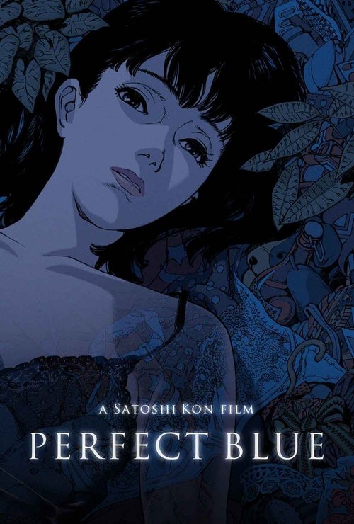 آبی تمام‌عیار (Perfect Blue)
