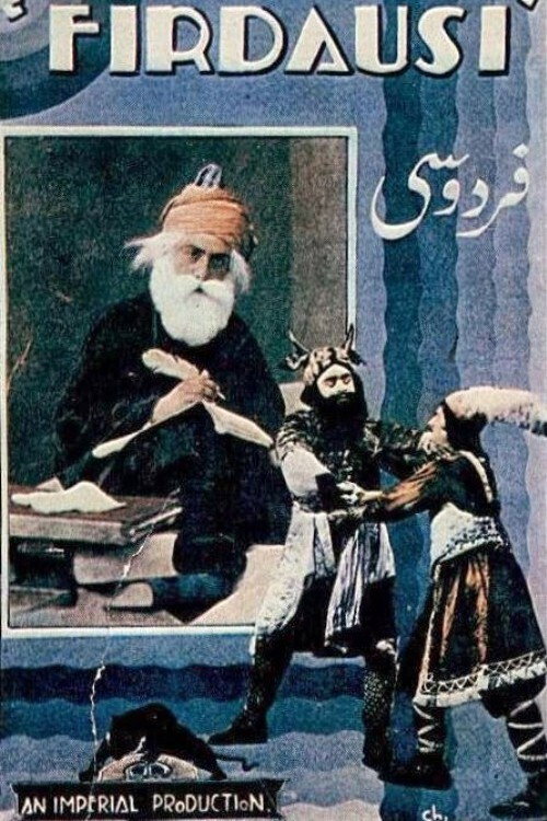 Firdausi (Ferdowsi)