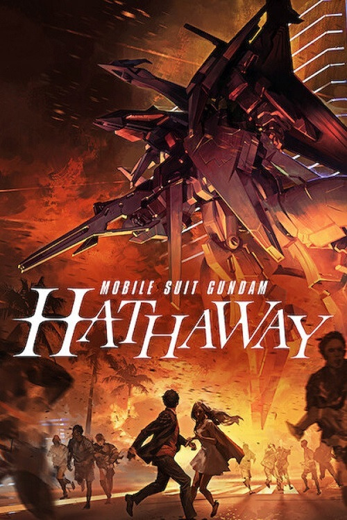 機動戦士ガンダム 閃光のハサウェイ (Mobile Suit Gundam Hathaway)