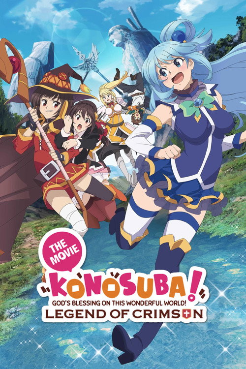 映画 この素晴らしい世界に祝福を！紅伝説 (KONOSUBA – God's blessing on this wonderful world! Legend of Crimson)