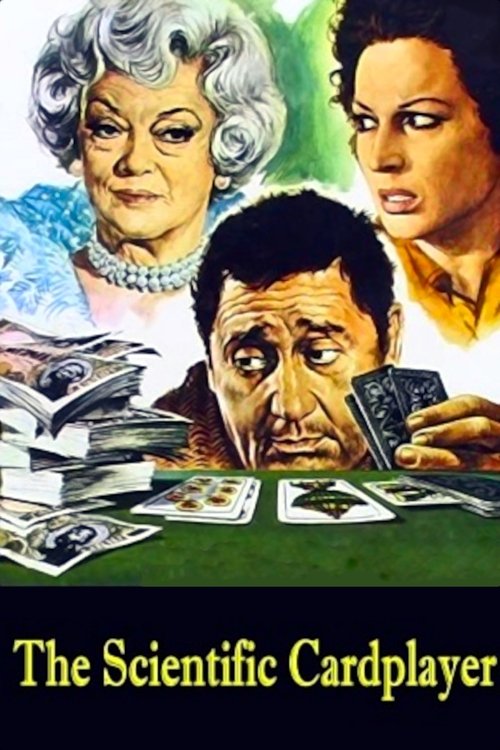 Lo scopone scientifico (The Scopone Game)