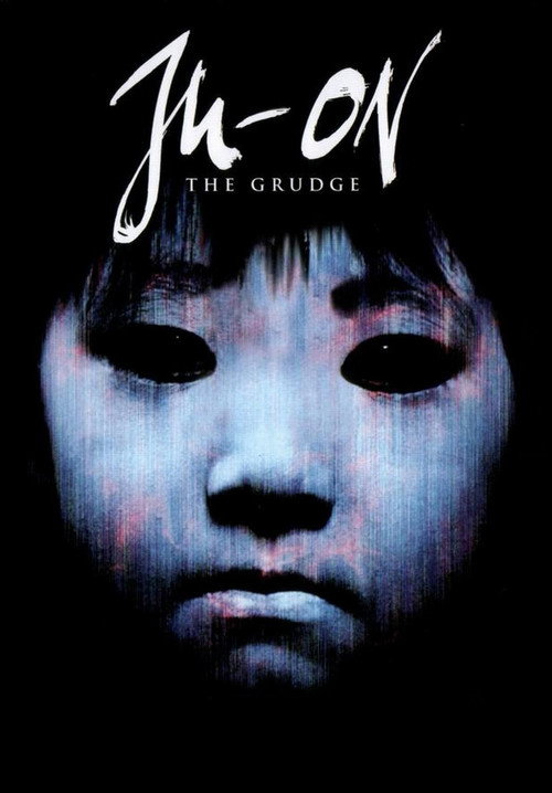 呪怨 (Ju-on: The Grudge)