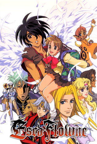 天空のエスカフローネ (The Vision of Escaflowne)