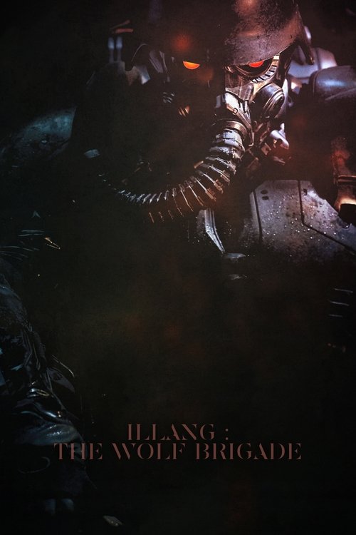 인랑 (Illang: The Wolf Brigade)