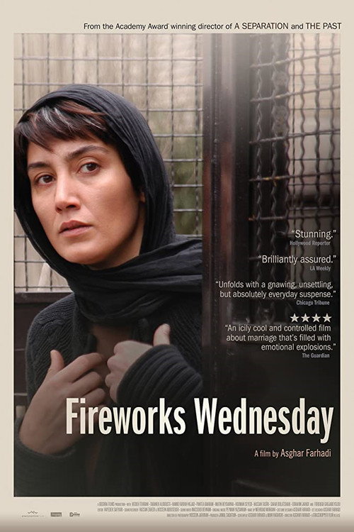 چهارشنبه سوری (Fireworks Wednesday)