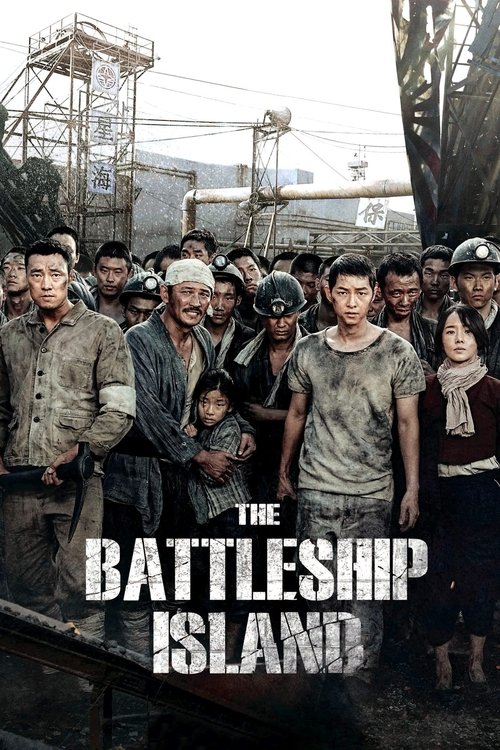 군함도 (The Battleship Island)