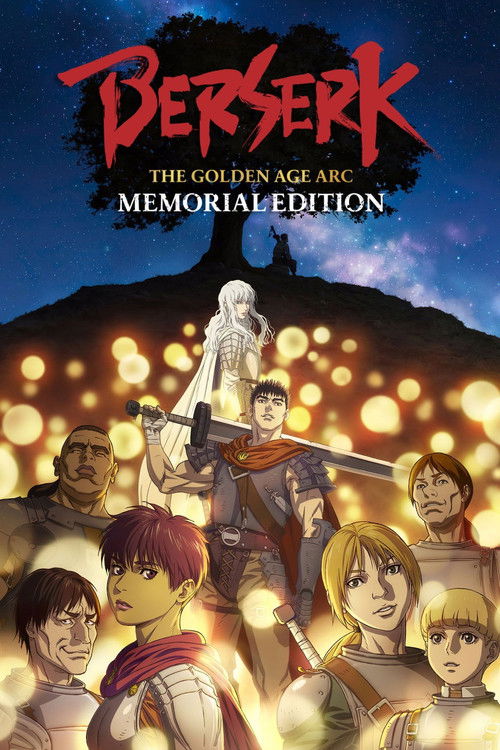 ベルセルク 黄金時代篇 MEMORIAL EDITION (Berserk: The Golden Age Arc – Memorial Edition)