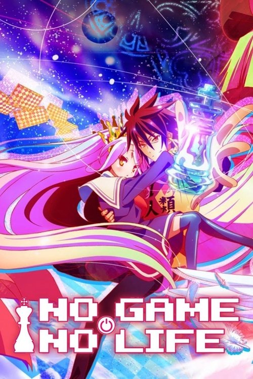 ノーゲーム・ノーライフ (No Game No Life)