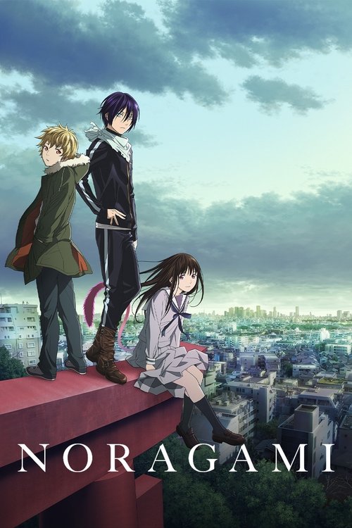 ノラガミ (Noragami)