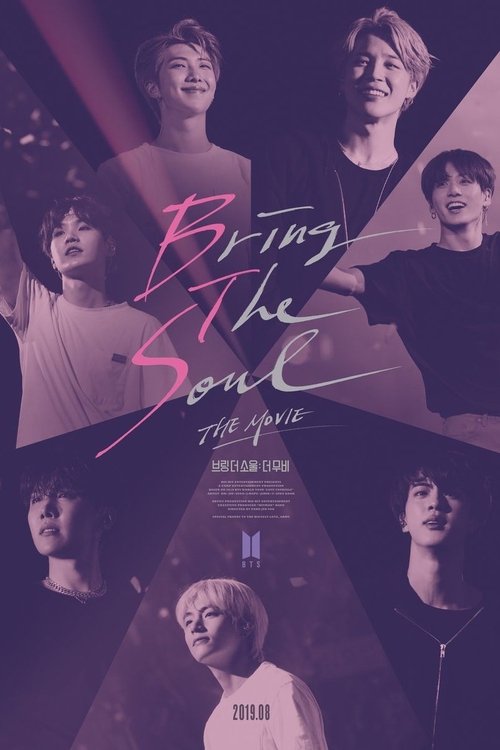 브링 더 소울: 더 무비 (Bring the Soul: The Movie)