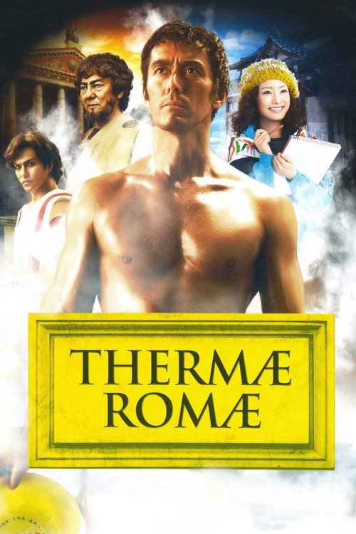 テルマエ・ロマエ (Thermae Romae)
