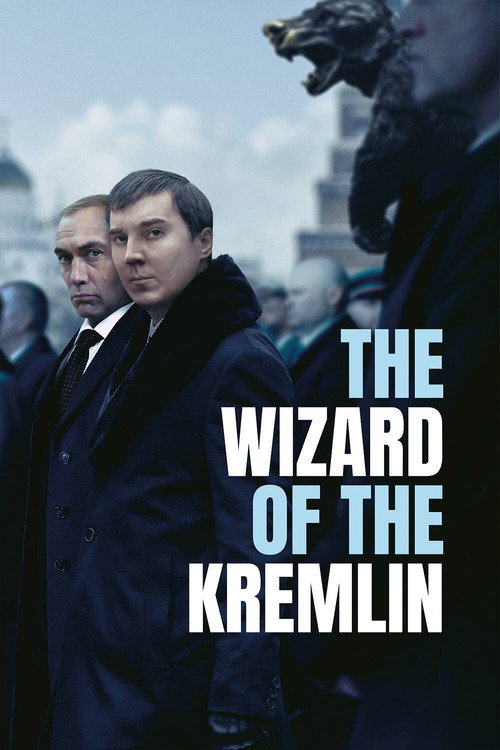 Le Mage du Kremlin (The Wizard of the Kremlin)