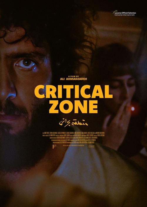 منطقه بحرانی (Critical Zone)