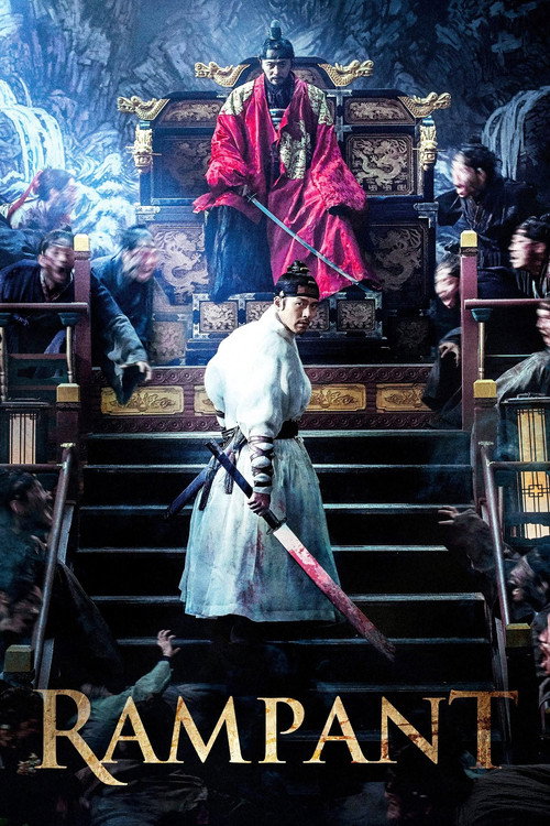 창궐 (Rampant)