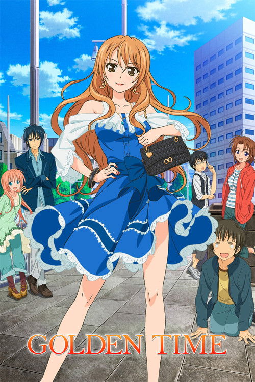 ゴールデンタイム (Golden Time)