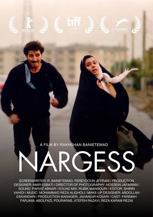 نرگس (Nargess)