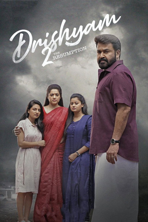 ദൃശ്യം 2 (Drishyam 2)