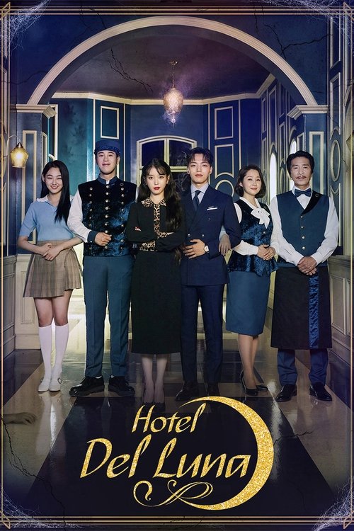 هتل دل لونا (Hotel Del Luna)