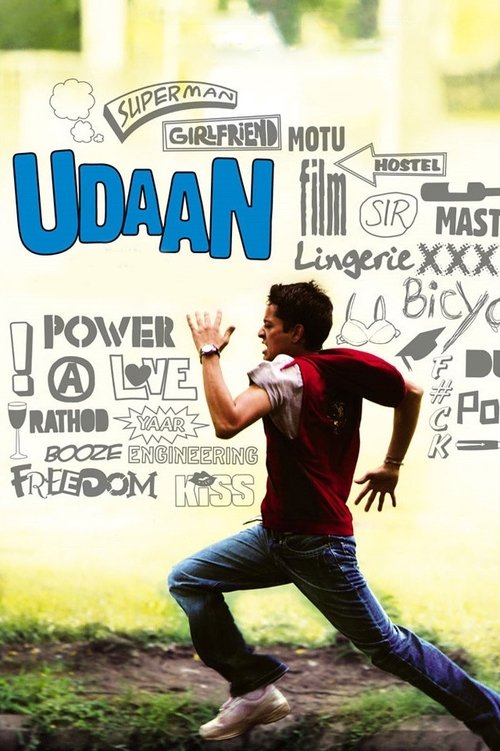 उड़ान (Udaan)