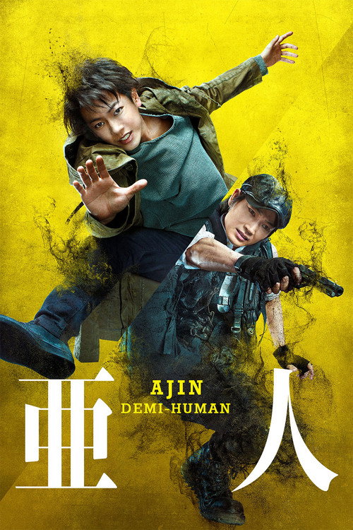 亜人 (Ajin: Demi-Human)