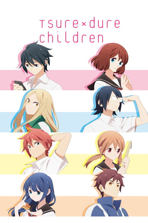 徒然チルドレン (Tsuredure Children)