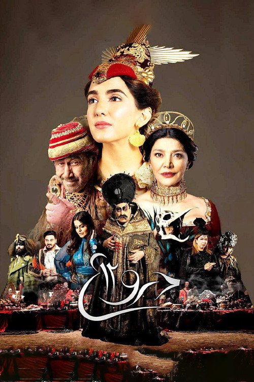 دروغ ۱۲ (Lie 12)