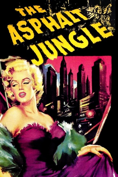 جنگل آسفالت (The Asphalt Jungle)