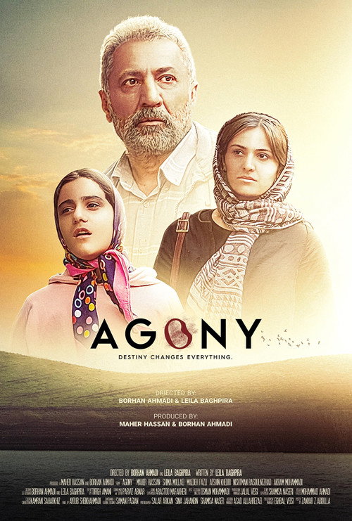ژان (Agony)