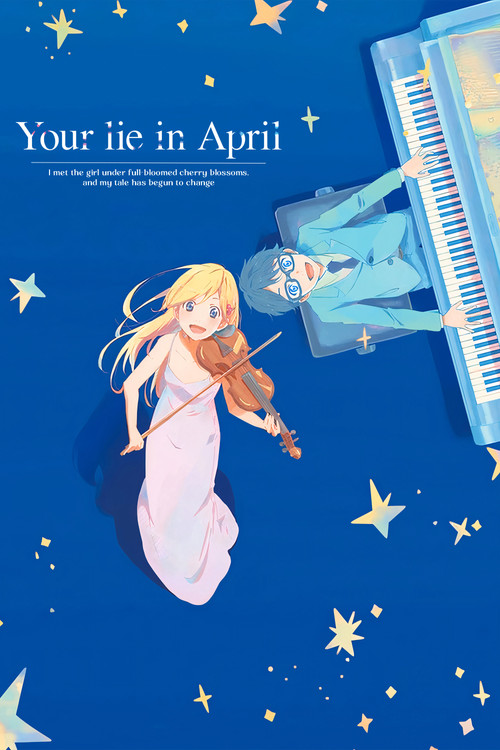 四月は君の嘘 (Your Lie in April)