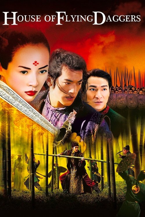 十面埋伏 (House of Flying Daggers)