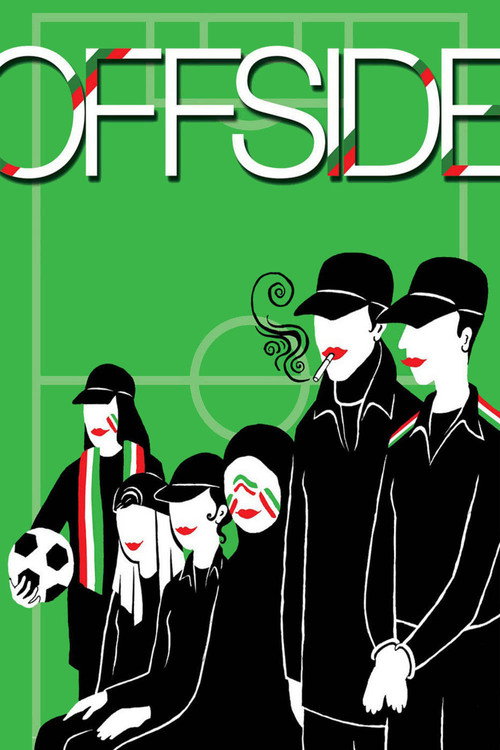 آفساید (Offside)
