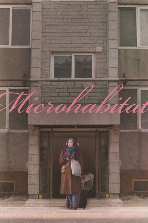 소공녀 (Microhabitat)