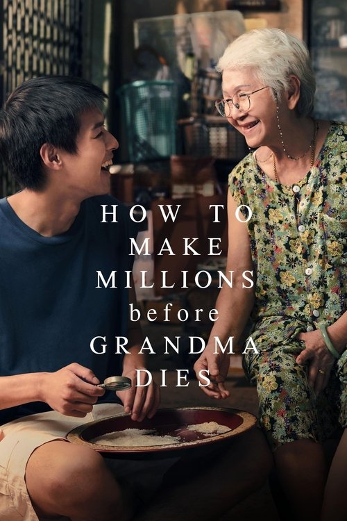چگونه قبل از مرگ مادربزرگ میلیونر شویم (How to Make Millions Before Grandma Dies)