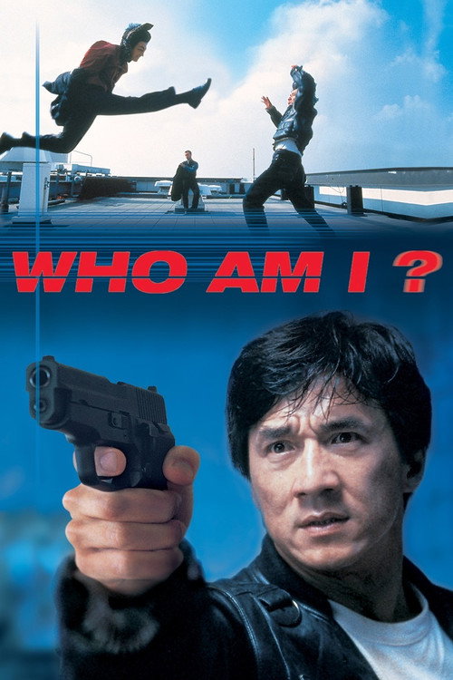 من کیستم؟ (Who Am I?)