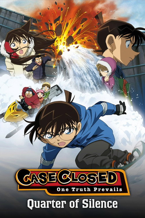 名探偵コナン 沈黙の15分（クォーター） (Detective Conan: Quarter of Silence)