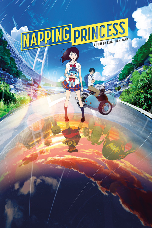 ひるね姫 ～知らないワタシの物語～ (Napping Princess)