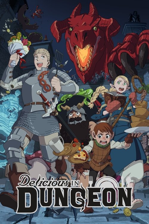 ダンジョン飯 (Delicious in Dungeon)