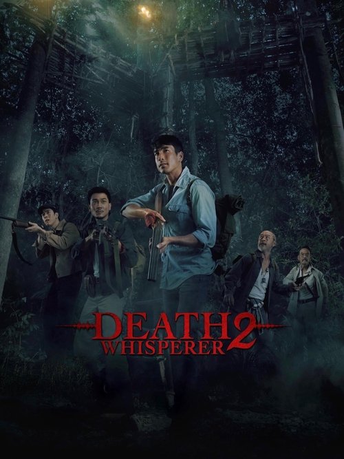 ธี่หยด 2 (Death Whisperer 2)