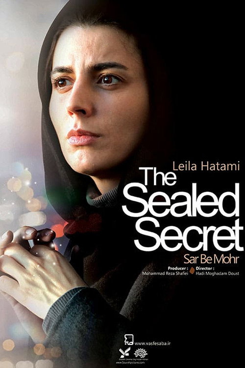 سر به مهر (The Sealed Secret)