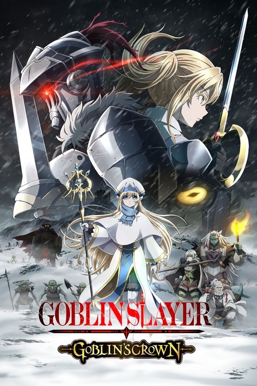 ゴブリンスレイヤー -GOBLIN'S CROWN- (Goblin Slayer: Goblin's Crown)