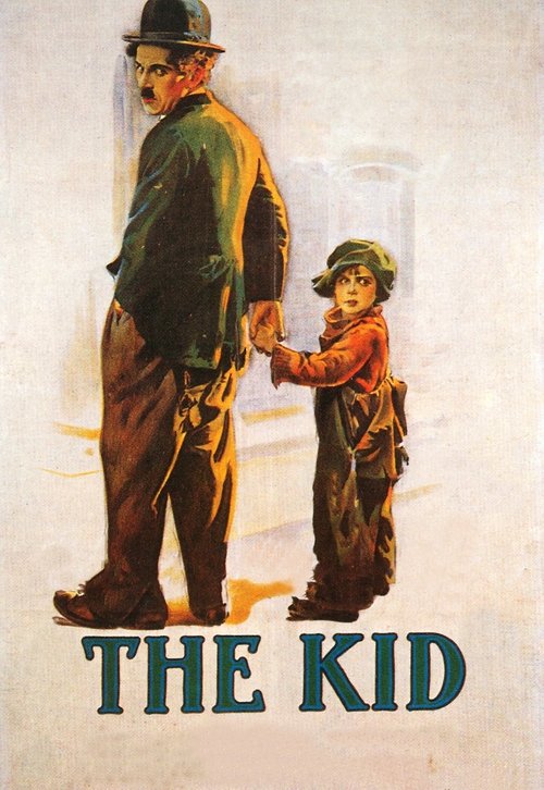 پسربچه (The Kid)
