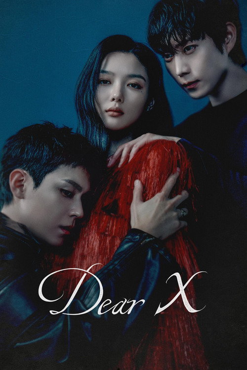친애하는 X (Dear X)