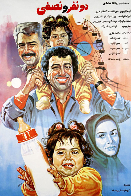 دو نفر و نصفی (Two and a Half Men)