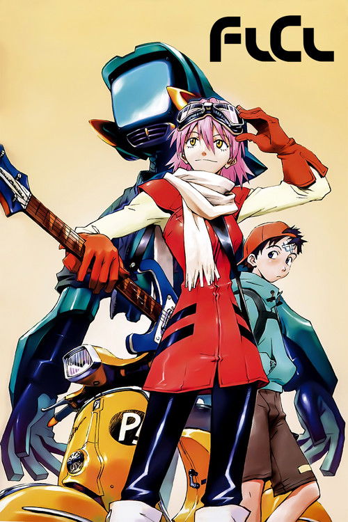 フリクリ (FLCL)