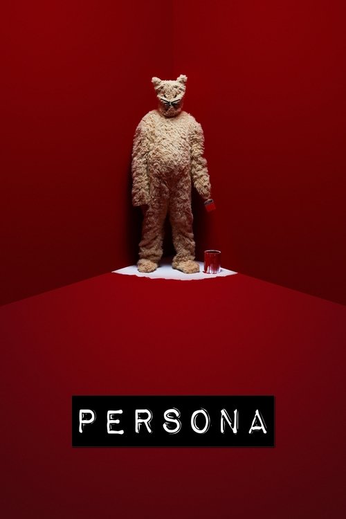 شخصیت (Persona)