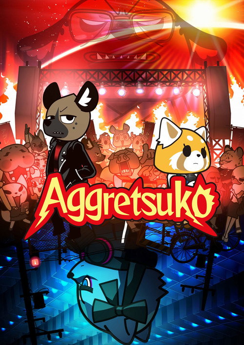 アグレッシブ烈子 (Aggretsuko)
