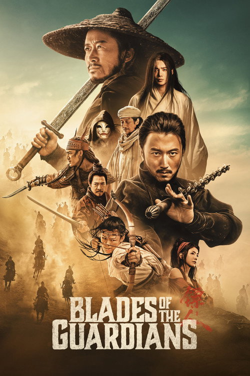 镖人：风起大漠 (Blades of the Guardians)