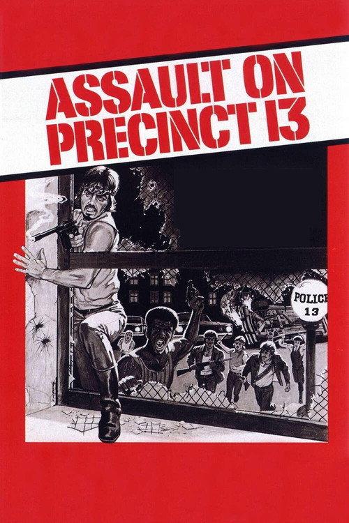 حمله به کلانتری 13 (Assault on Precinct 13)
